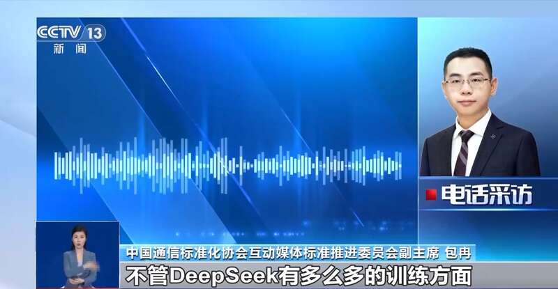 拼西凑DeepSeek教程卖课冰球突破游戏转发提醒！有人东(图4)