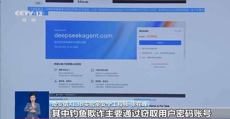 拼西凑DeepSeek教程卖课冰球突破游戏转发提醒！有人东(图9)