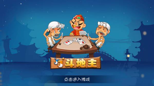 榜2025 棋牌游戏排行榜前十名冰球突破豪华版十大棋牌游戏排行(图3)