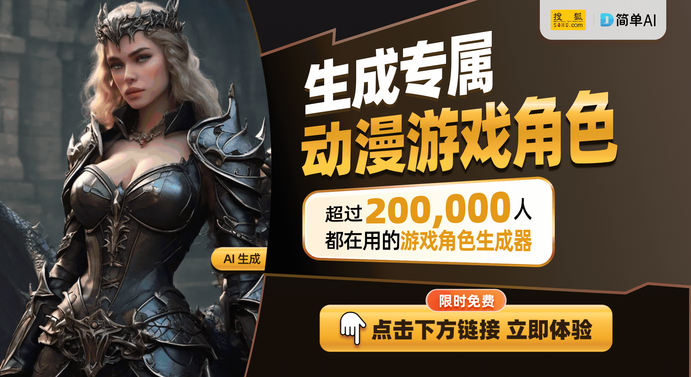 让孩子远离手机的超好玩游戏推荐冰球突破豪华版亲子互动新玩法：